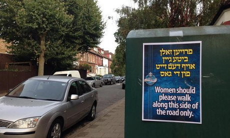 Walk this way: Poster for a Torah Parade in Stamford Hill. Photograph: Twitter