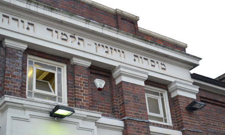 Talmud Torah Chaim Meirim Wiznitz School